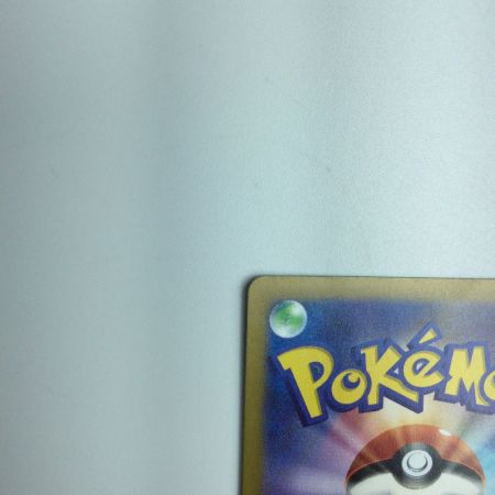   トレカ ポケモンカード リザードンVSTAR 212/172/S12a/B SAR