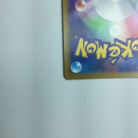   トレカ ポケモンカード リザードンVSTAR 212/172/S12a/B SAR