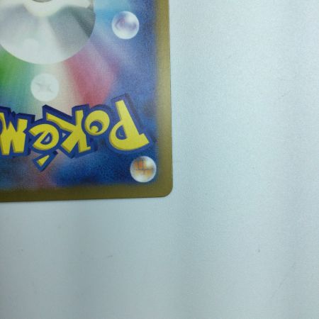   トレカ ポケモンカード ミュウex 347/190/SV4a/B SAR