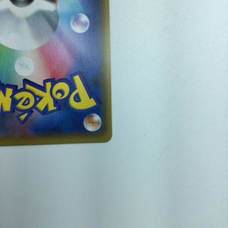   トレカ ポケモンカード ミュウex 014/025/S8a/P/B