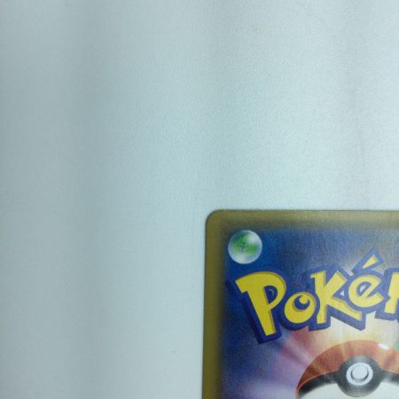   トレカ ポケモンカード ミュウex 014/025/S8a/P/B