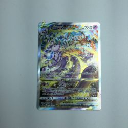 ζζ  トレカ ポケモンカード ミュウツーVSTAR 221/172/S12a/B SAR Bランク