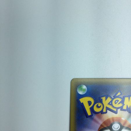   トレカ ポケモンカード アルセウス＆ディアルガ＆パルキアGX 099/095/SM12/B SR