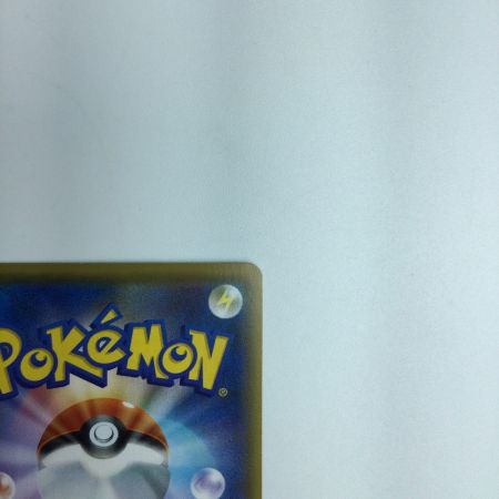   トレカ ポケモンカード アルセウス＆ディアルガ＆パルキアGX 099/095/SM12/B SR