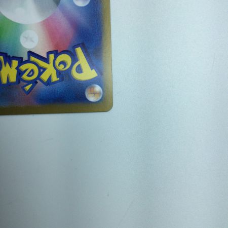   トレカ ポケモンカード カイリューミラー仕様)マスターボール柄) 149/165/SV2a/BM2 R