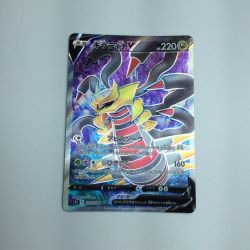 ζζ  トレカ ポケモンカード ギラティナV 110/100/S11/B SR Bランク