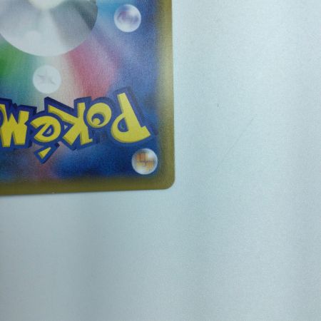   トレカ ポケモンカード レックウザVMAX 252/184/S8b/B CSR