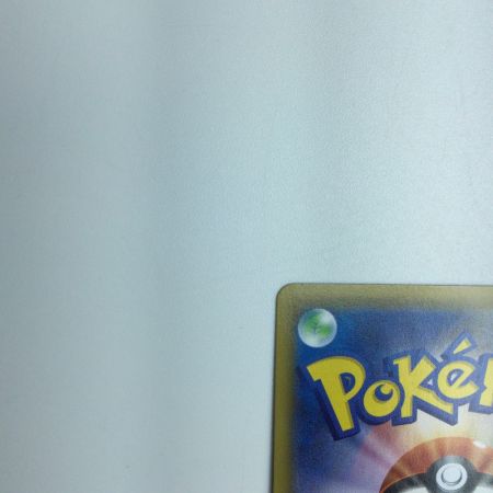   トレカ ポケモンカード レックウザVMAX 252/184/S8b/B CSR