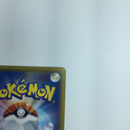   トレカ ポケモンカード レックウザVMAX 252/184/S8b/B CSR