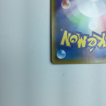   トレカ ポケモンカード レックウザVMAX 252/184/S8b/B CSR