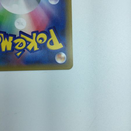   トレカ ポケモンカード イーブイ＆カビゴンGX 115/095/SM9/B HR