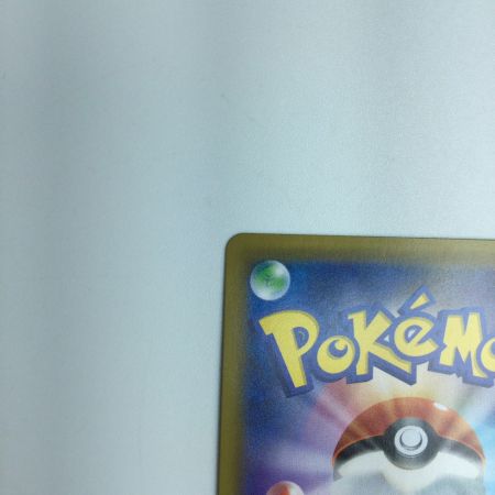   トレカ ポケモンカード イーブイ＆カビゴンGX 115/095/SM9/B HR