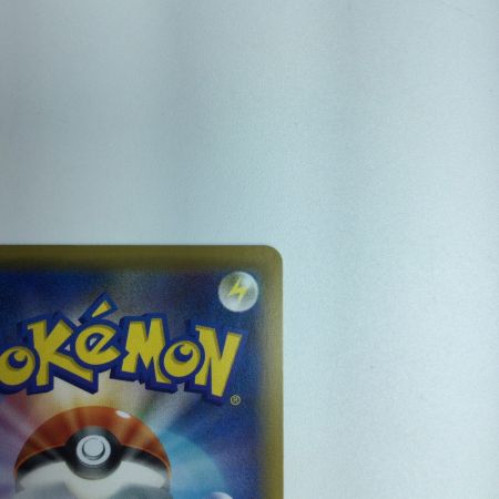   トレカ ポケモンカード イーブイ＆カビゴンGX 115/095/SM9/B HR