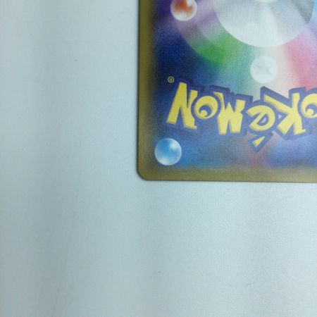   トレカ ポケモンカード イーブイ＆カビゴンGX 115/095/SM9/B HR