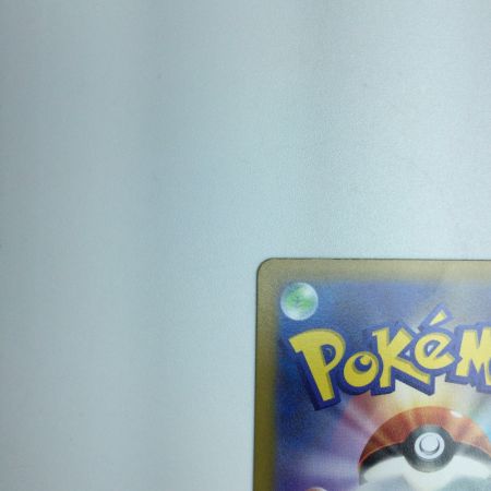   トレカ ポケモンカード ビッパ 204/172/S12a/B AR