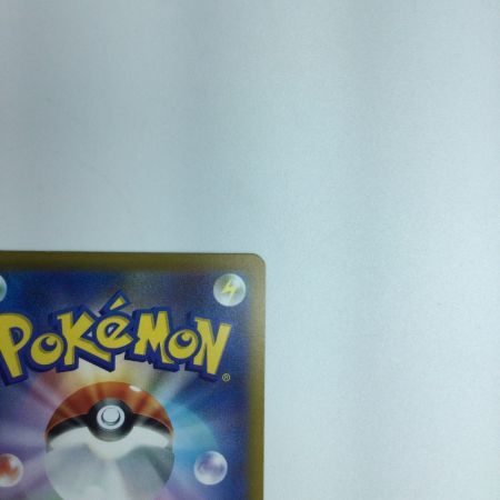   トレカ ポケモンカード ビッパ 204/172/S12a/B AR