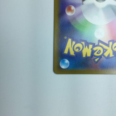   トレカ ポケモンカード ビッパ 204/172/S12a/B AR