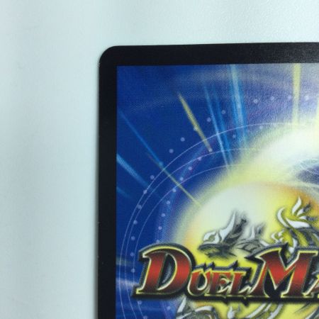   デュエルマスターズ 熱き侵略レッドゾーンZ DMD27C14/20 デュエマ