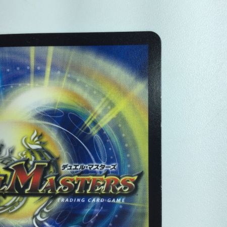   デュエルマスターズ 熱き侵略レッドゾーンZ DMD27C14/20 デュエマ