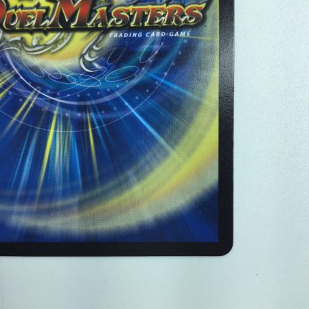   デュエルマスターズ 熱き侵略レッドゾーンZ DMD27C14/20 デュエマ