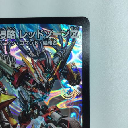   デュエルマスターズ 熱き侵略レッドゾーンZ DMD27C14/20 デュエマ
