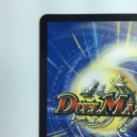   デュエルマスターズ 熱き侵略レッドゾーンZ DMD27C14/20 デュエマ