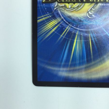   デュエルマスターズ 熱き侵略レッドゾーンZ DMD27C14/20 デュエマ