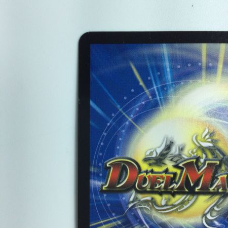   デュエルマスターズ 熱き侵略レッドゾーンZ DMD27C14/20　デュエマ