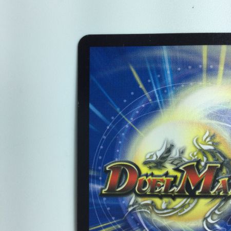   デュエルマスターズ 熱き侵略レッドゾーンZ DMD27C14/20　デュエマ