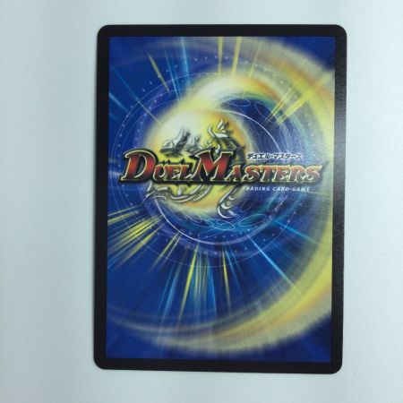   デュエルマスターズ 切札勝太＆カツキング-熱血の物語- DM22EX1T2/T50  デュエマ