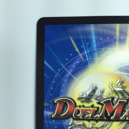   デュエルマスターズ 切札勝太＆カツキング-熱血の物語- DM22EX1T2/T50  デュエマ