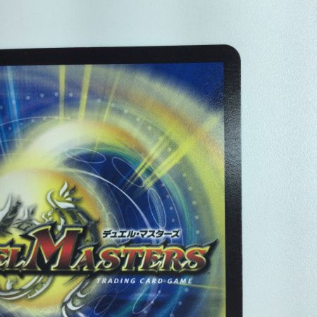   デュエルマスターズ 切札勝太＆カツキング-熱血の物語- DM22EX1T2/T50  デュエマ