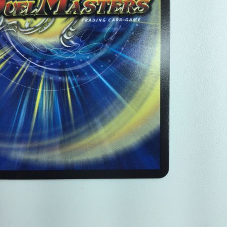   デュエルマスターズ 流星のガイアッシュ・カイザー DM22RP2TR7/TR10