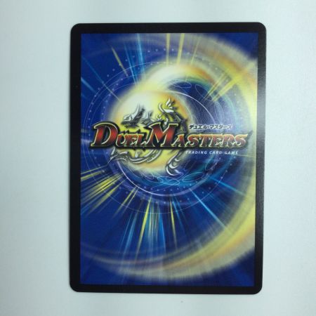   デュエルマスターズ 流星のガイアッシュ・カイザー DM22RP2TR7/TR10
