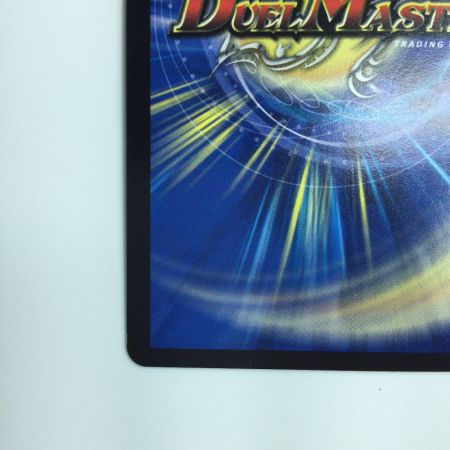   デュエルマスターズ 流星のガイアッシュ・カイザー DM22RP2TR7/TR10
