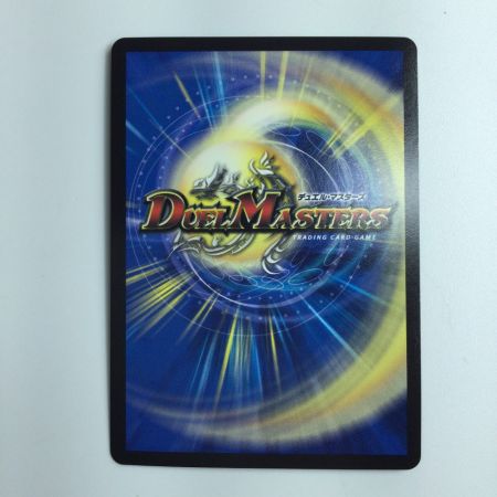   デュエルマスターズ 天使と悪魔の墳墓 DMEX17W10/W20 デュエマ