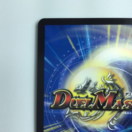   デュエルマスターズ 天使と悪魔の墳墓 DMEX17W10/W20 デュエマ