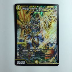 ζζ  デュエルマスターズ 神聖龍エモーショナル・ハードコア DMEX12S4/S20 デュエマ Bランク
