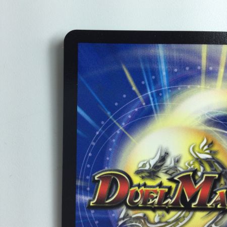   デュエルマスターズ 神聖龍エモーショナル・ハードコア DMEX12S4/S20 デュエマ