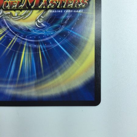   デュエルマスターズ ポクチンちん DMEX029/84 デュエマ