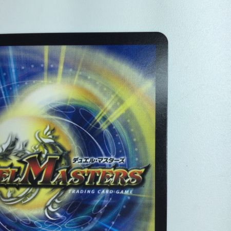   デュエルマスターズ ポクチンちん DMEX029/84 デュエマ