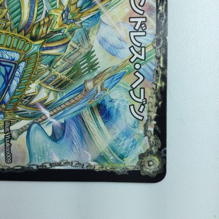   デュエルマスターズ 真・天命王ネバーエンド/真聖教会エンドレス・ヘヴン DMX26V3B/V8 デュエマ