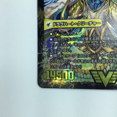   デュエルマスターズ 真・天命王ネバーエンド/真聖教会エンドレス・ヘヴン DMX26V3B/V8 デュエマ