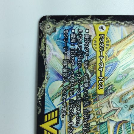   デュエルマスターズ 真・天命王ネバーエンド/真聖教会エンドレス・ヘヴン DMX26V3B/V8 デュエマ