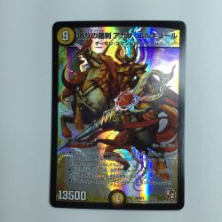 ζζ  デュエルマスターズ 偽りの羅刹アガサ・エルキュール DMX1115/84 Cランク