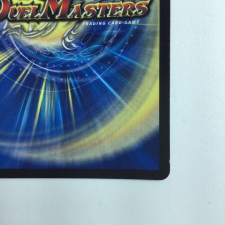   デュエルマスターズ 偽りの羅刹アガサ・エルキュール DMX1115/84