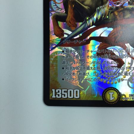   デュエルマスターズ 偽りの羅刹アガサ・エルキュール DMX1115/84