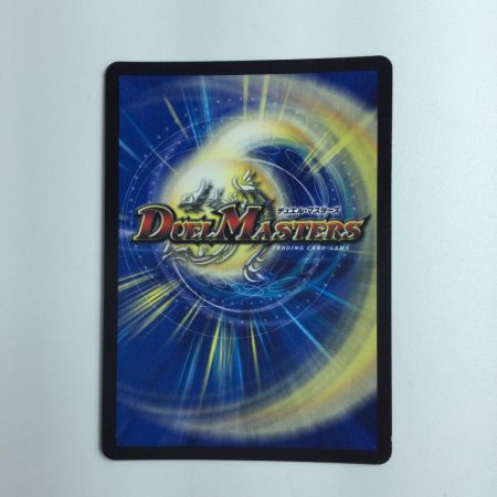   デュエルマスターズ 偽りの羅刹アガサ・エルキュール DMX1115/84
