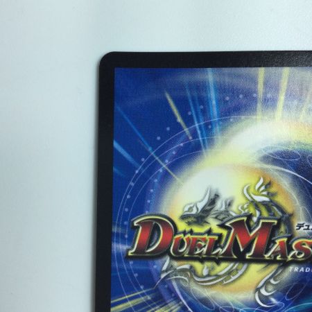   デュエルマスターズ 偽りの羅刹アガサ・エルキュール DMX1115/84