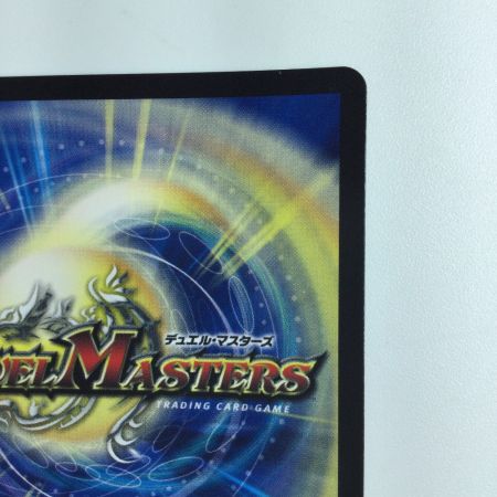   デュエルマスターズ 偽りの羅刹アガサ・エルキュール DMX1115/84